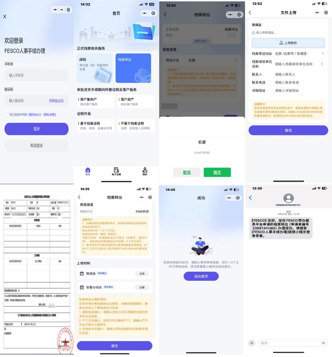 截屏2026-05-08 19.08.04.png